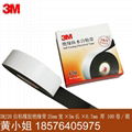 3M J20 waterproof sealant self-melting electronic tape