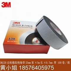 3M J20 waterproof sealant self-melting electronic tape