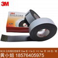 3M J20 waterproof sealant self-melting electronic tape 3