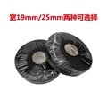 3M 130C high voltage vinyl rubber insulating tape