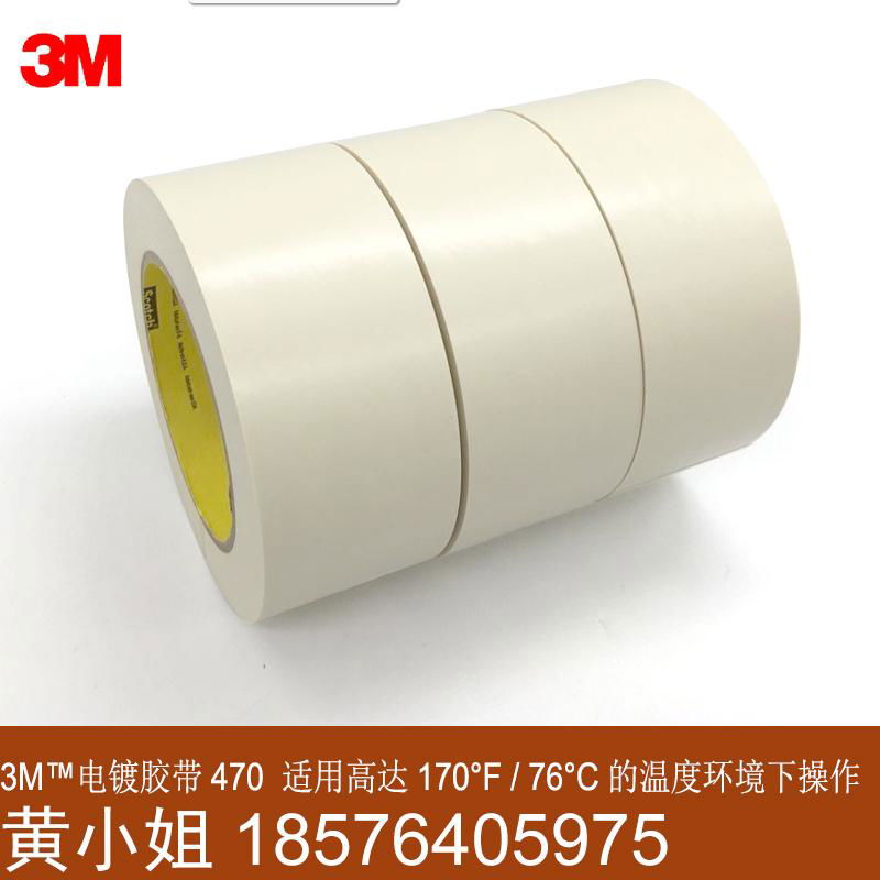 3M 470high quality masking tape for electroplating 4