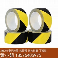 3M 5702黑黃色PVC貼地