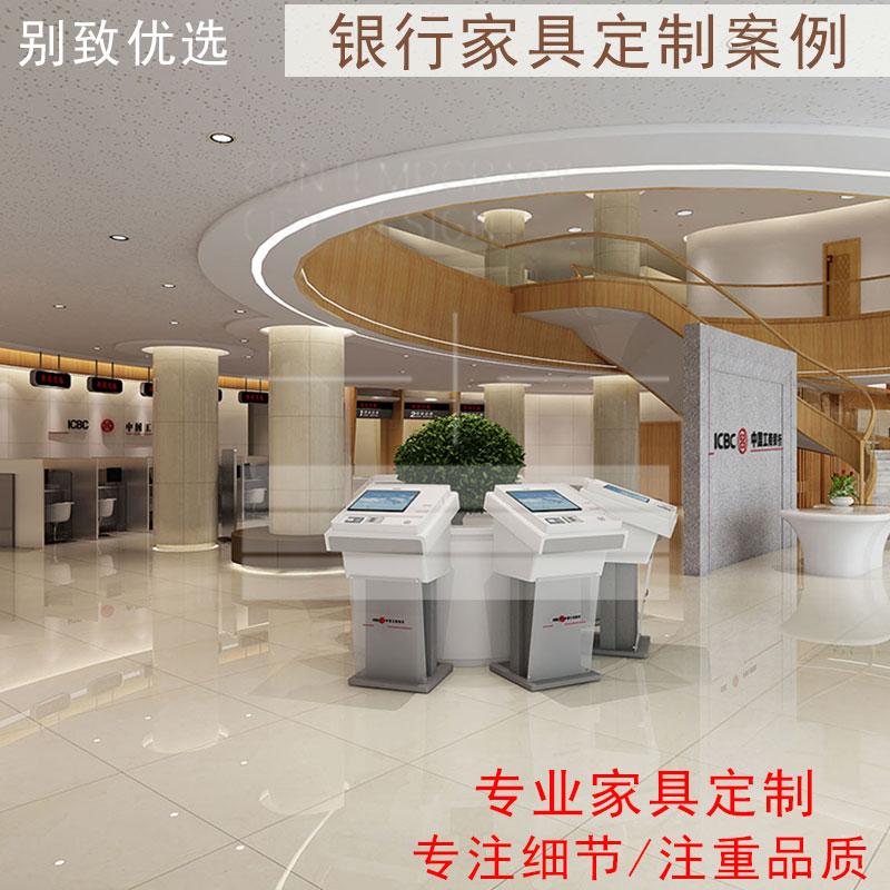 银行家具制造厂家银行家具系统 3