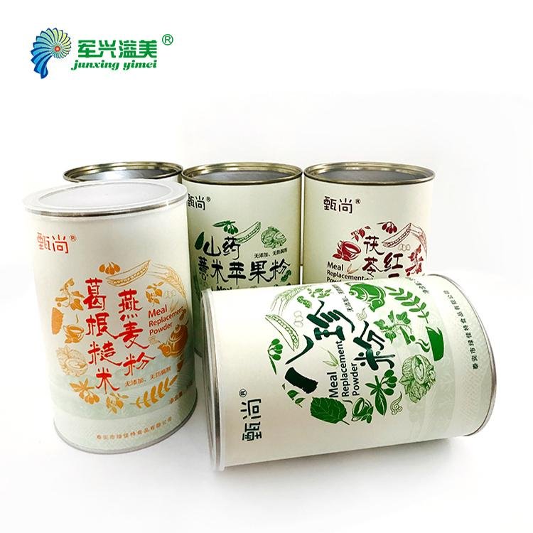Biodegradable kraft paper tube box 2