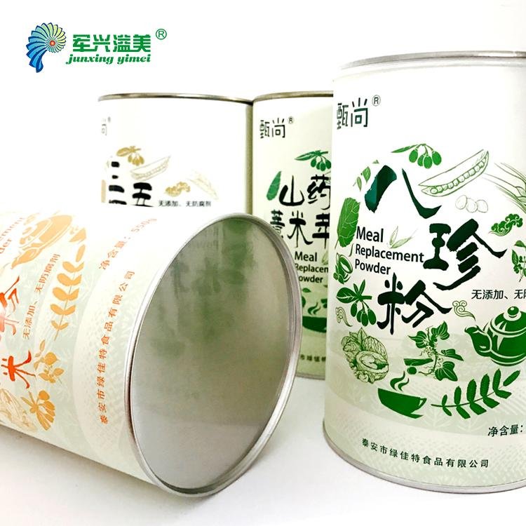 Biodegradable kraft paper tube box 3