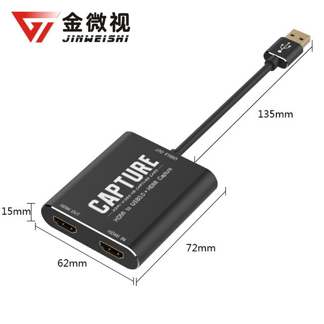 金微视 hdmi转usb3.0HDMI一路环出OBS手游主机游戏录播高清采集卡 2