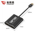 金微视 hdmi转usb3.0HDMI一路环出OBS手游主机游戏录播高清采集卡 2