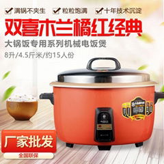 Big Pot Classic Series of commercial Electric Rice Cooker