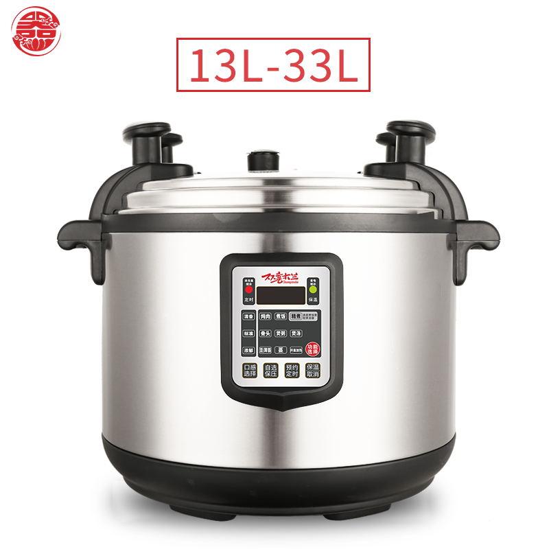 Commercial electric pressure cooker shuangximulan (China Manufacturer) Boiler, Pan, Jug