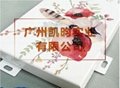 廣州凱昀現代藝朮彩繪鋁扣板天花