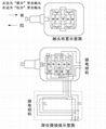 Supply electric block fire limiter