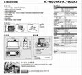 ICOM艾可慕IC-M220 船用海事甚高頻電台 不帶DSC 2