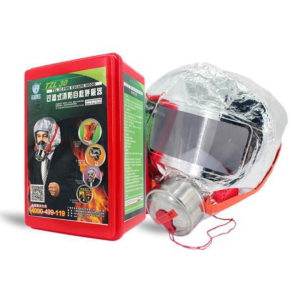 供应防毒面具TZL30 消防面具 自救呼吸器