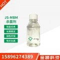 廠家直供 JS-MBM殺菌劑 低毒廣譜高效防腐殺菌劑 微生物保護劑