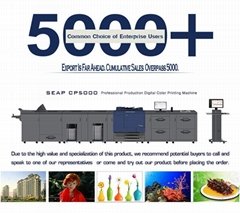 Sticker Printing Machine SEAP CP5000