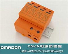 20KA Power surge protective device