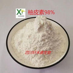 柚皮素 CAS480-41-1 