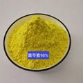 黃芩素 CAS 491-67-8  3