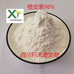 橙皮素 CAS520-33-2 