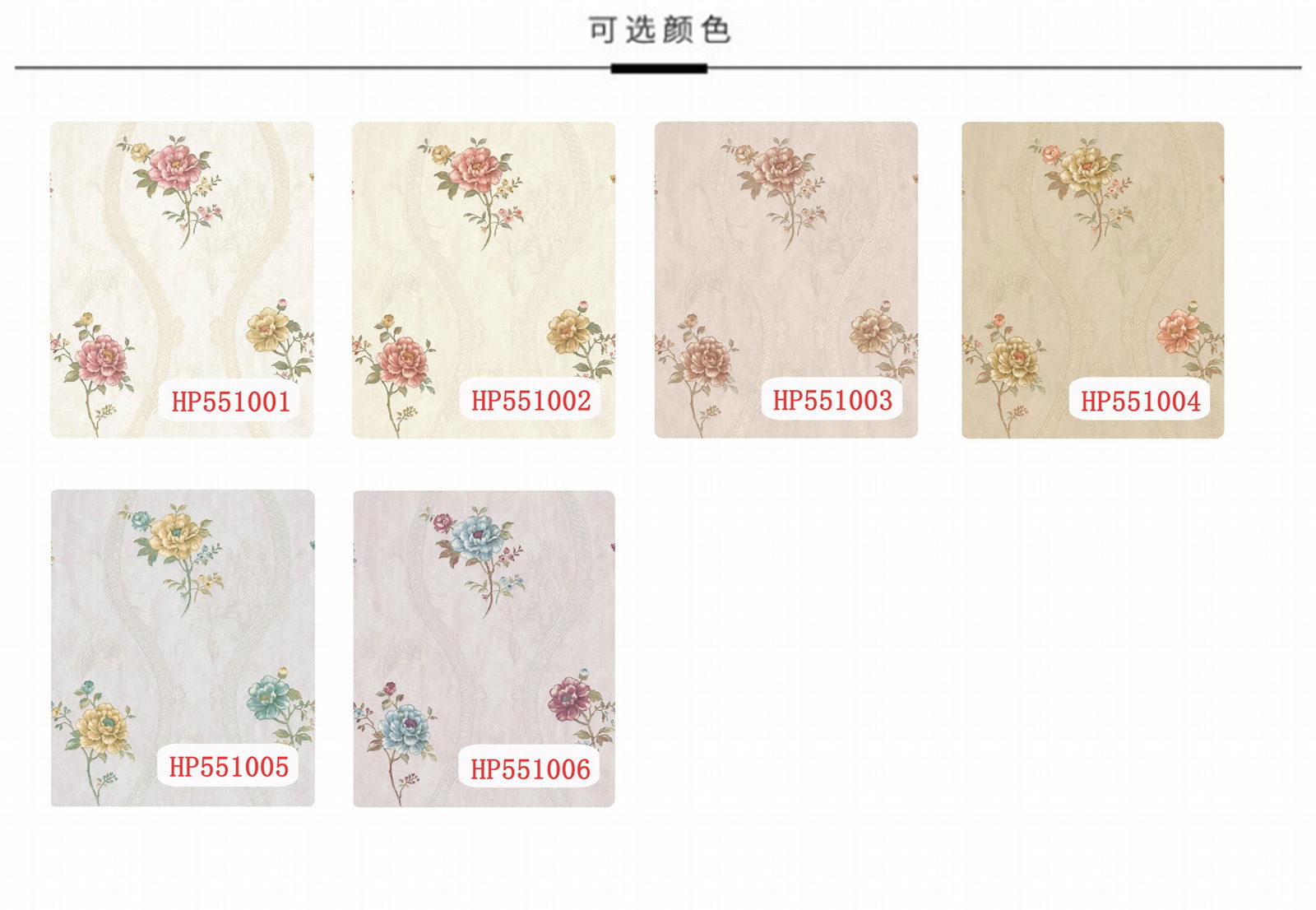 low price home pvc53cm wallpaper classic flower design decor 2