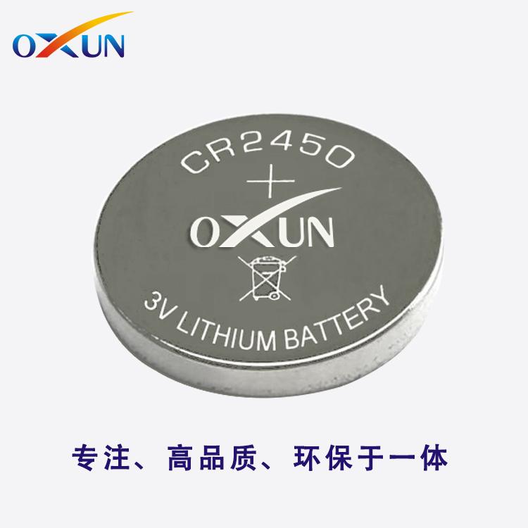 现货供应CR2450纽扣电池 电子标签电池