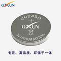 現貨供應CR2450紐扣電池 電子標籤電池