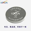 Off-the-shelf CR2450 button battery OXUN battery