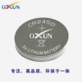 Off-the-shelf CR2450 button battery OXUN