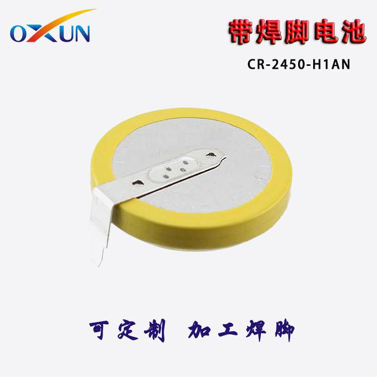 Off-the-shelf CR2450 button battery OXUN battery 2