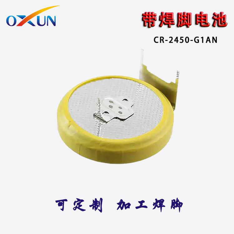 Off-the-shelf CR2450 button battery OXUN battery 3