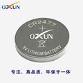 深圳鋰電池廠家直銷CR2477紐扣電池 2477焊腳電池