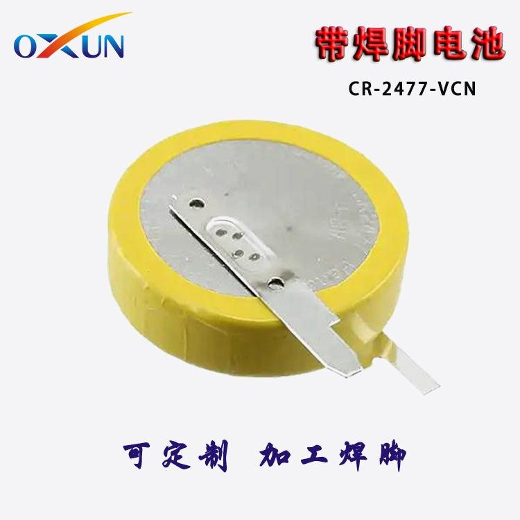 Shenzhen lithium battery factory direct CR2477 button battery 2
