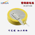 Shenzhen lithium battery factory direct CR2477 button battery