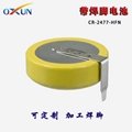 深圳鋰電池廠家直銷CR2477紐扣電池 2477焊腳電池 3