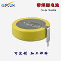 Shenzhen lithium battery factory direct CR2477 button battery