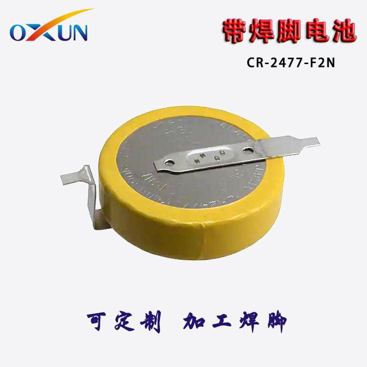 深圳鋰電池廠家直銷CR2477紐扣電池 2477焊腳電池 4