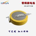 深圳鋰電池廠家直銷CR2477紐扣電池 2477焊腳電池 4