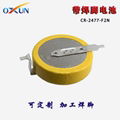 Shenzhen lithium battery factory direct CR2477 button battery 4