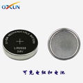 Factory direct LIR2032 rechargeable button battery 1