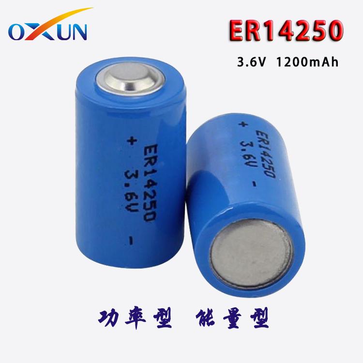 Lithium battery ER14250 battery water meter battery 3