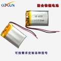 Supply 602535 polymer lithium battery 500mAh Bluetooth mobile digital electronic 1