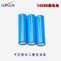 14500 rechargeable lithium battery 3.7V cylindrical lithium battery 1