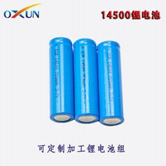 14500充電鋰電池 3.7V圓柱形鋰電池 OXUN歐迅電池高品質高容量