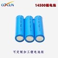 14500充電鋰電池 3.7V圓柱形鋰電池 OXUN歐迅電池高品質高容量