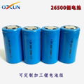 26500 rechargeable lithium battery 3.7V lithium battery Smart water meter