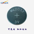 Stock ML2032 rechargeable button battery Solder foot battery ML2032