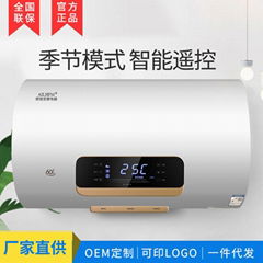 厂家批发家用洗澡60升速热节能储水式智能电热水器工程OEM定制