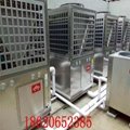 廣州酒店空氣能熱泵熱水器 2