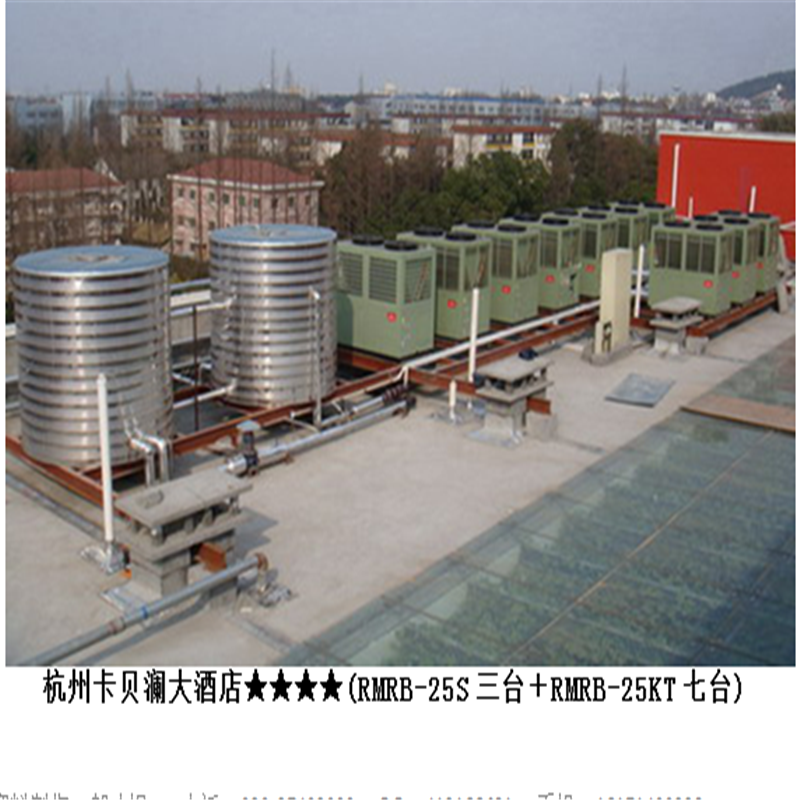 宿舍樓空氣能熱水器設備  4