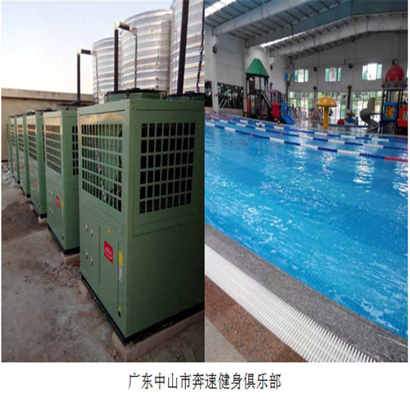 宿舍樓空氣能熱水器設備  5